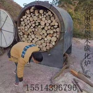 00瑞洁机械淘宝木材炭化炉卧式椰壳原木碳化设备小型全自动无烟烧烤