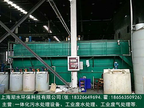 苏州废水处理成套设备报价,造纸厂污水处理设备厂家